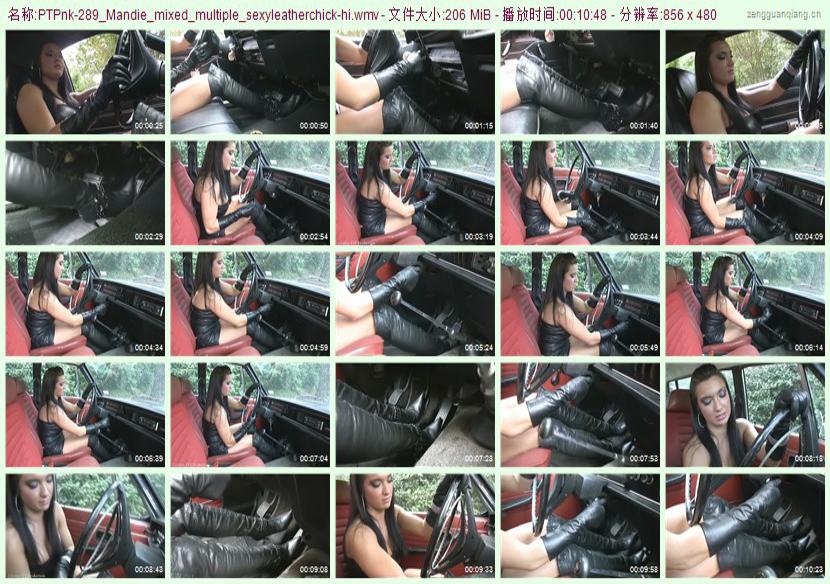 ptpnk-289_Mandie_mixed_multiple_sexyleatherchick